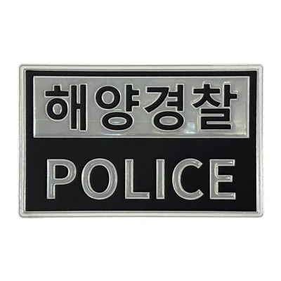 عاكس الشرطة التصحيح الفيلكرو